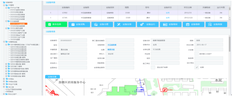娱乐718官网