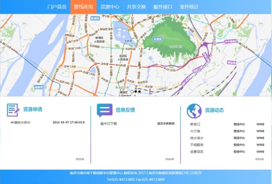 娱乐718官网