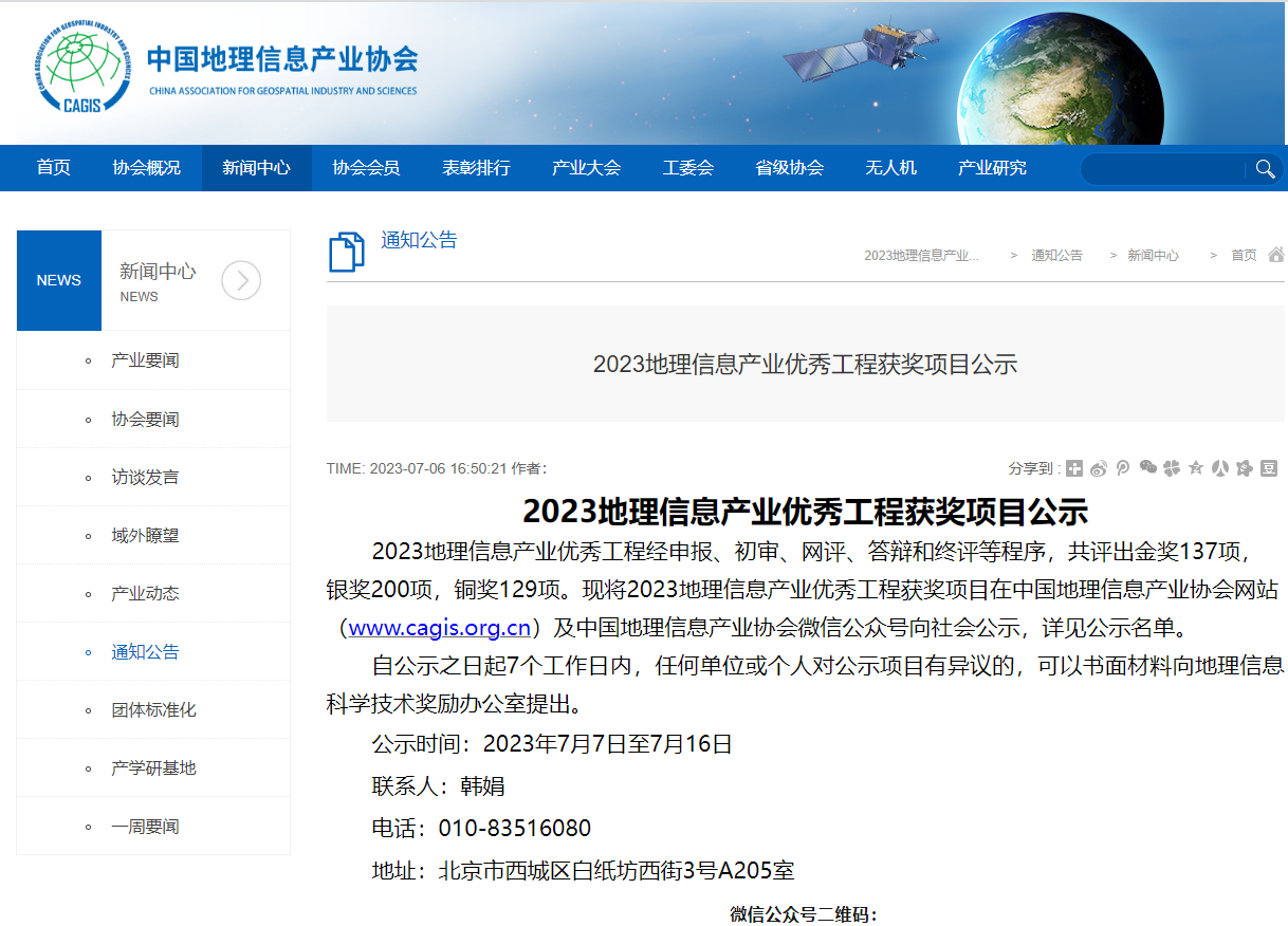 娱乐718官网