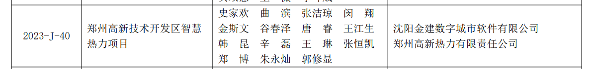 娱乐718官网